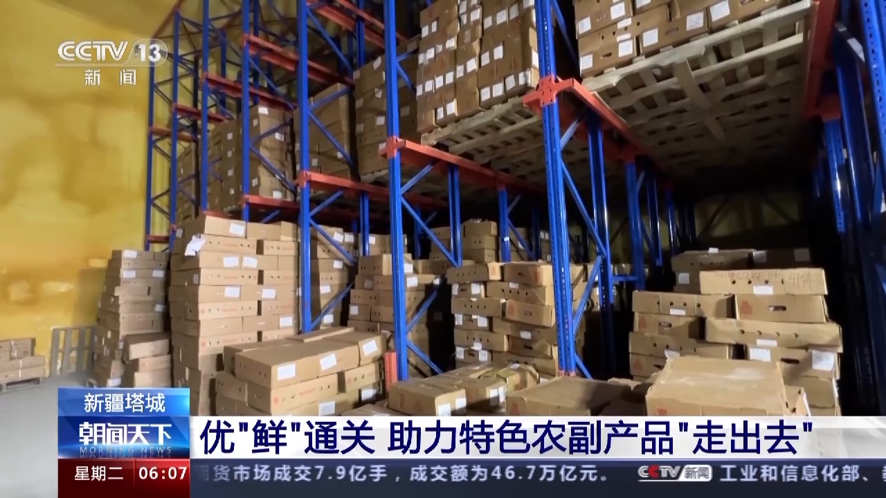 每周开关时间增加36小时 巴克图口岸这样助力农副产品&ldquo;走出去&rdquo;